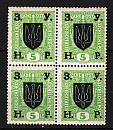 Западная Украина _, 1919, Надпечатка ЗУНР на марках Австрии 5 г., 4 марки квартблок-миниатюра